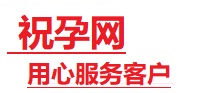 麻江捐卵试管助孕机构-代媽网